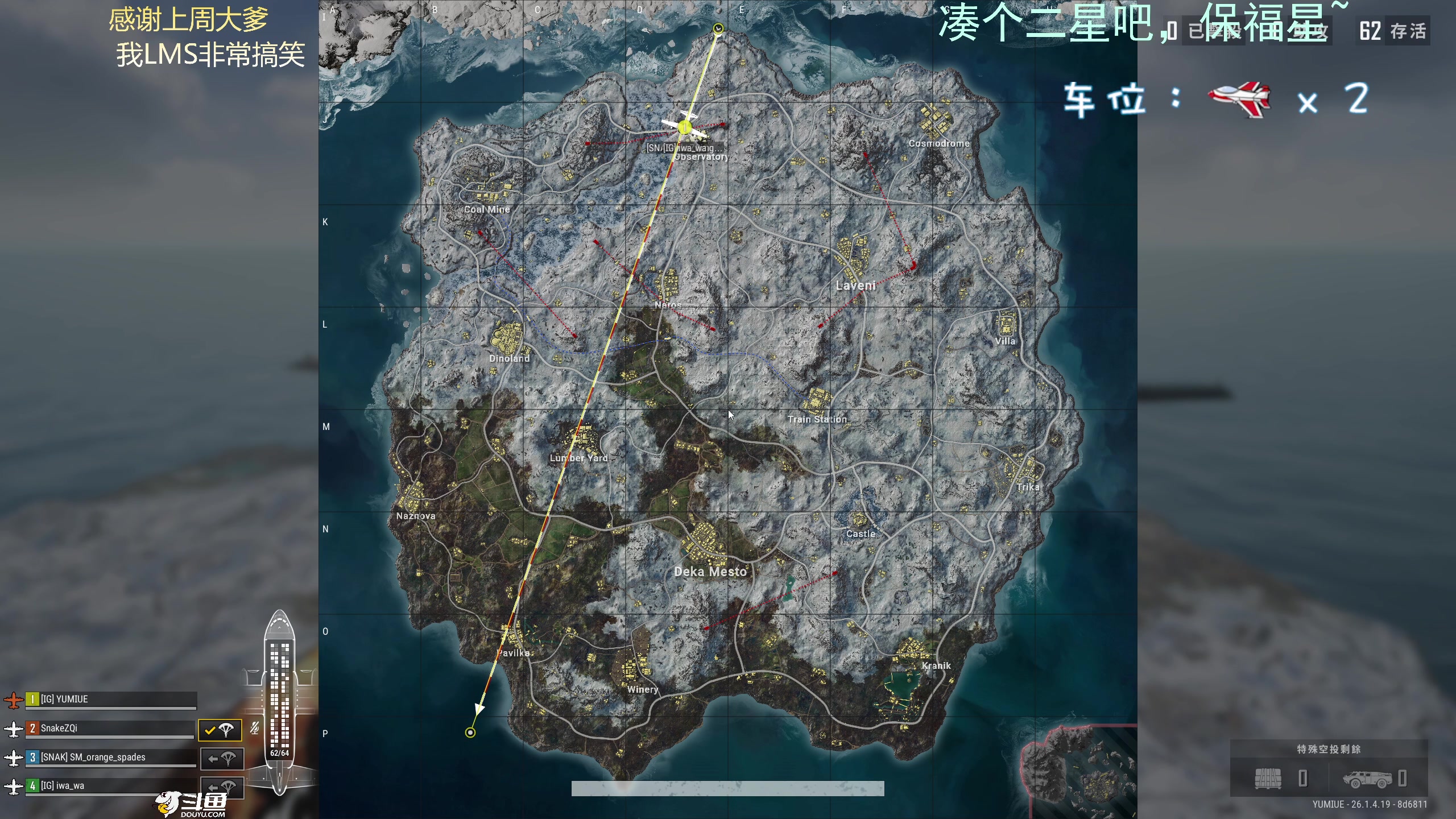 【2023-10-30 20点场】爱吃包谷的新一酱ye：【新一酱】pubg女高手，不看后悔莫及～
