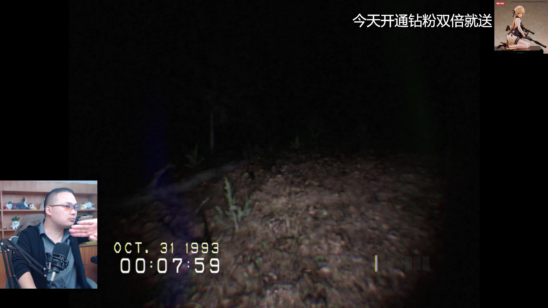 【2023-10-31 12点场】琼斯小卫：这游戏太吓人了-