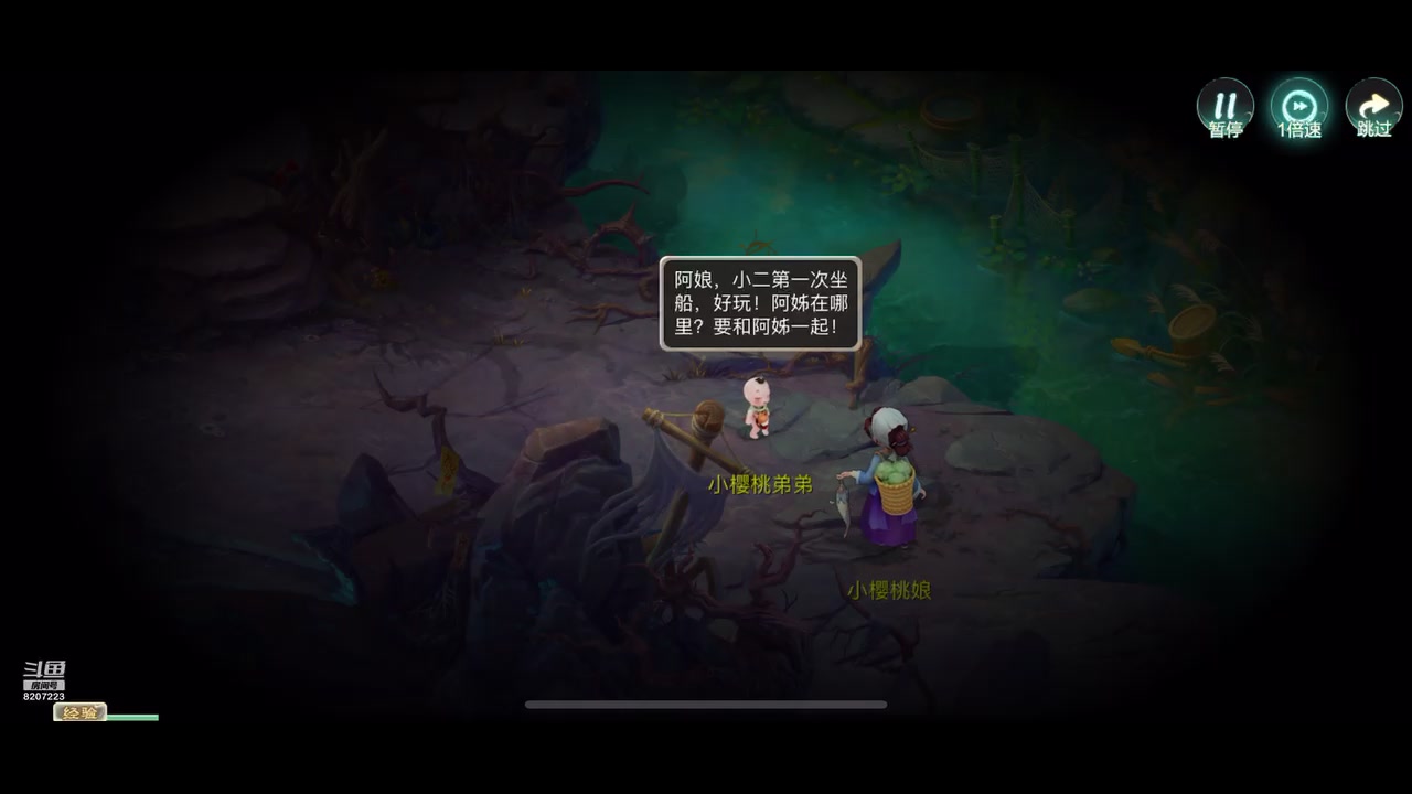 【2023-10-31 18点场】京城丶无羁：大话手游三国新服英雄美人