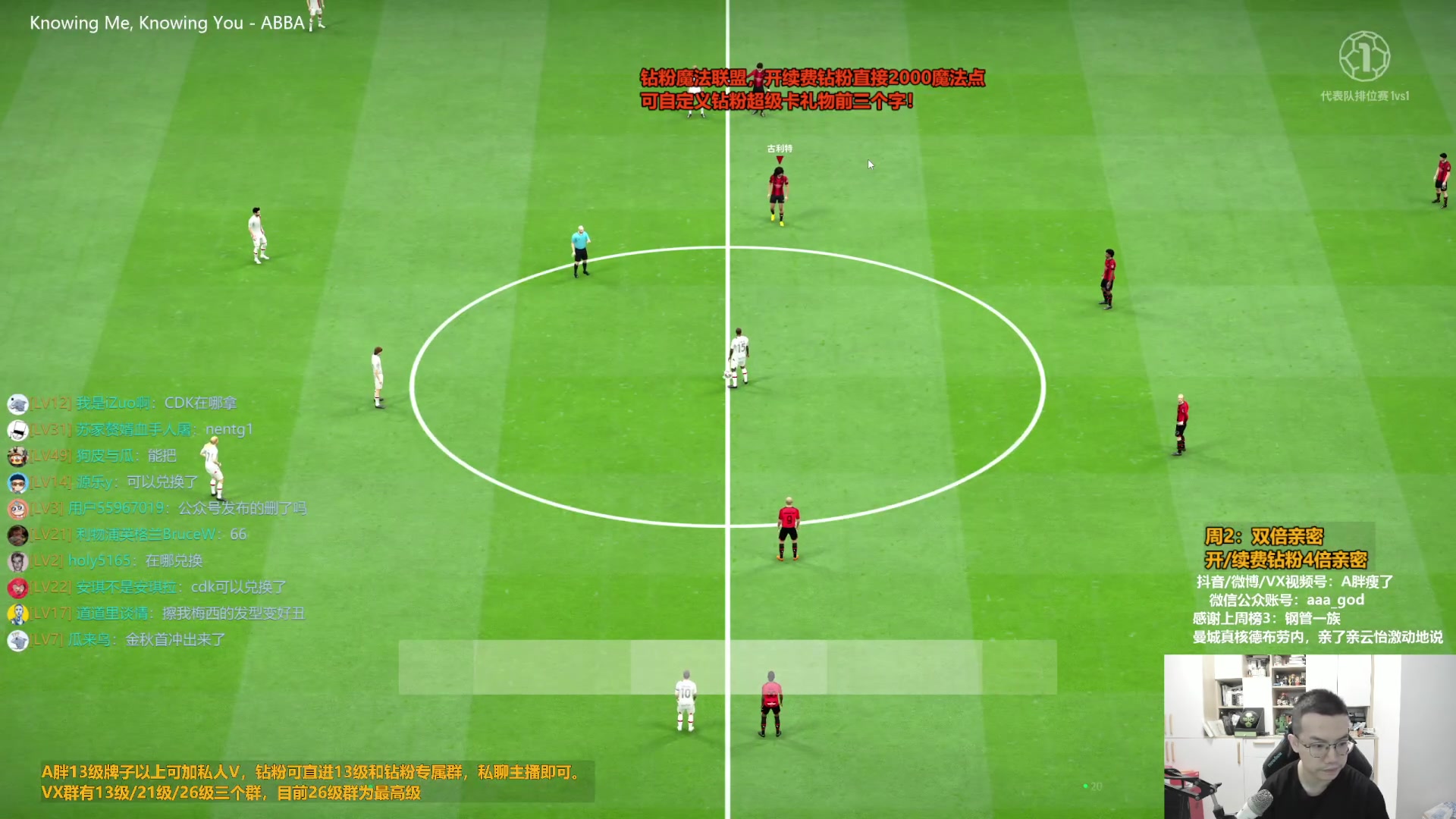 【2023-10-31 09点场】A胖瘦了：A胖~双倍亲密~新版本！