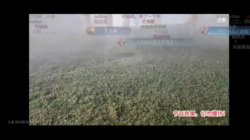 贝贝彪子鹅妹等人彪子