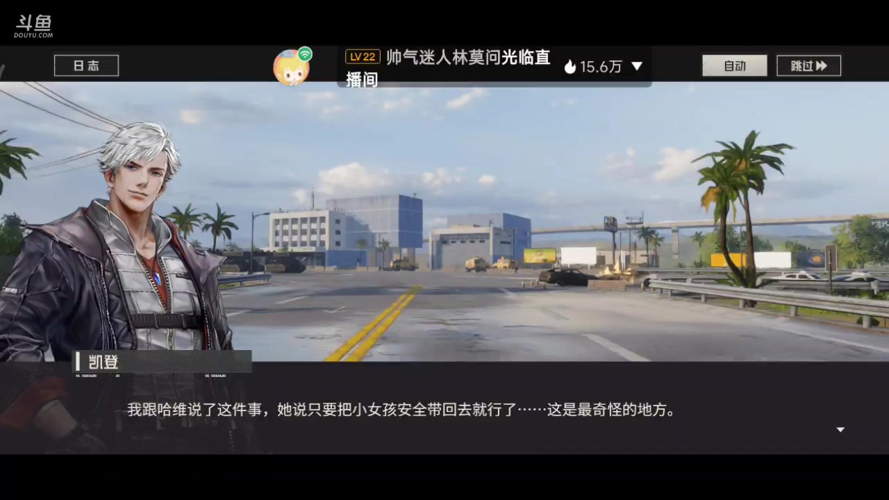 【2023-10-30 14点场】111陆某人：钢岚测试启动10324439