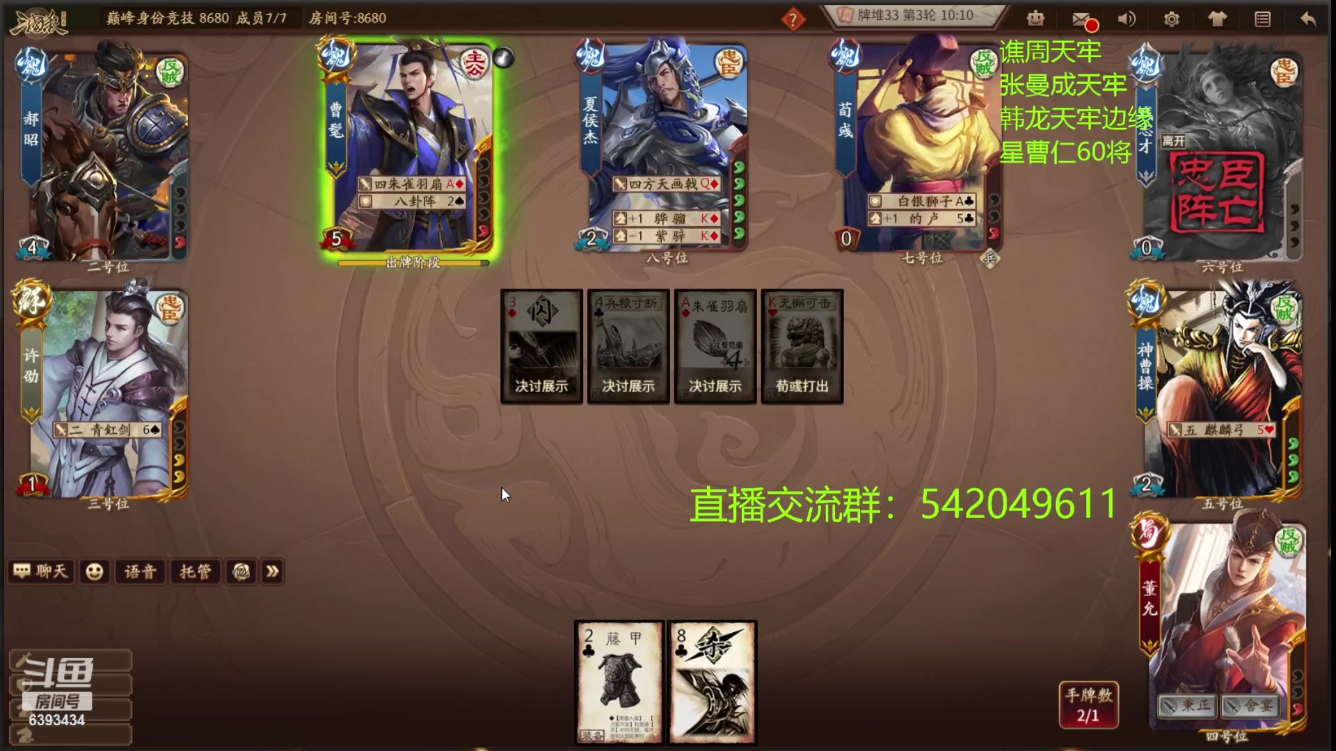 【2023-10-30 23点场】光栅圣泽：sdl十周年s3下半赛季8进4