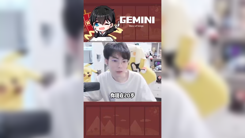 该怎么安慰你呢兄弟