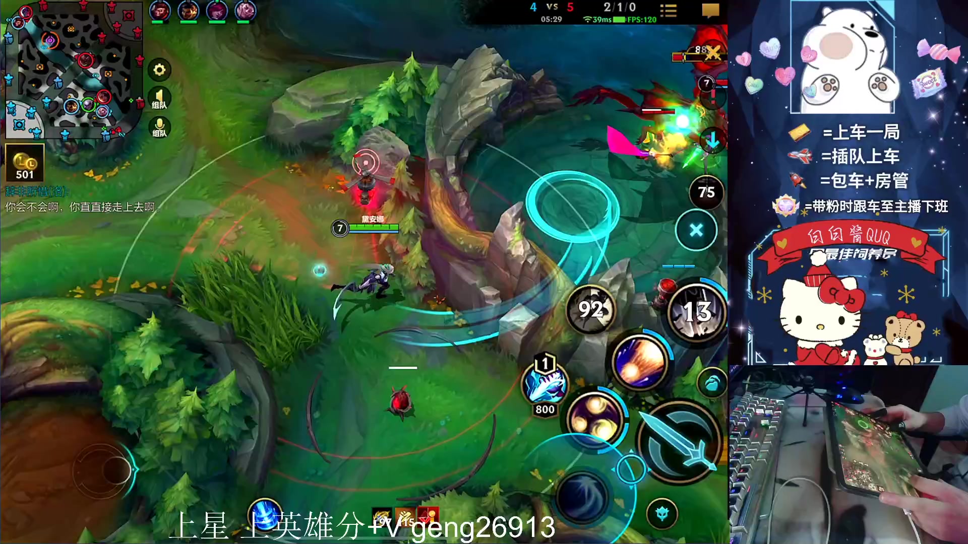 【2023-10-31 20点场】耿枫QUQ：可帮打 带粉火热上分~