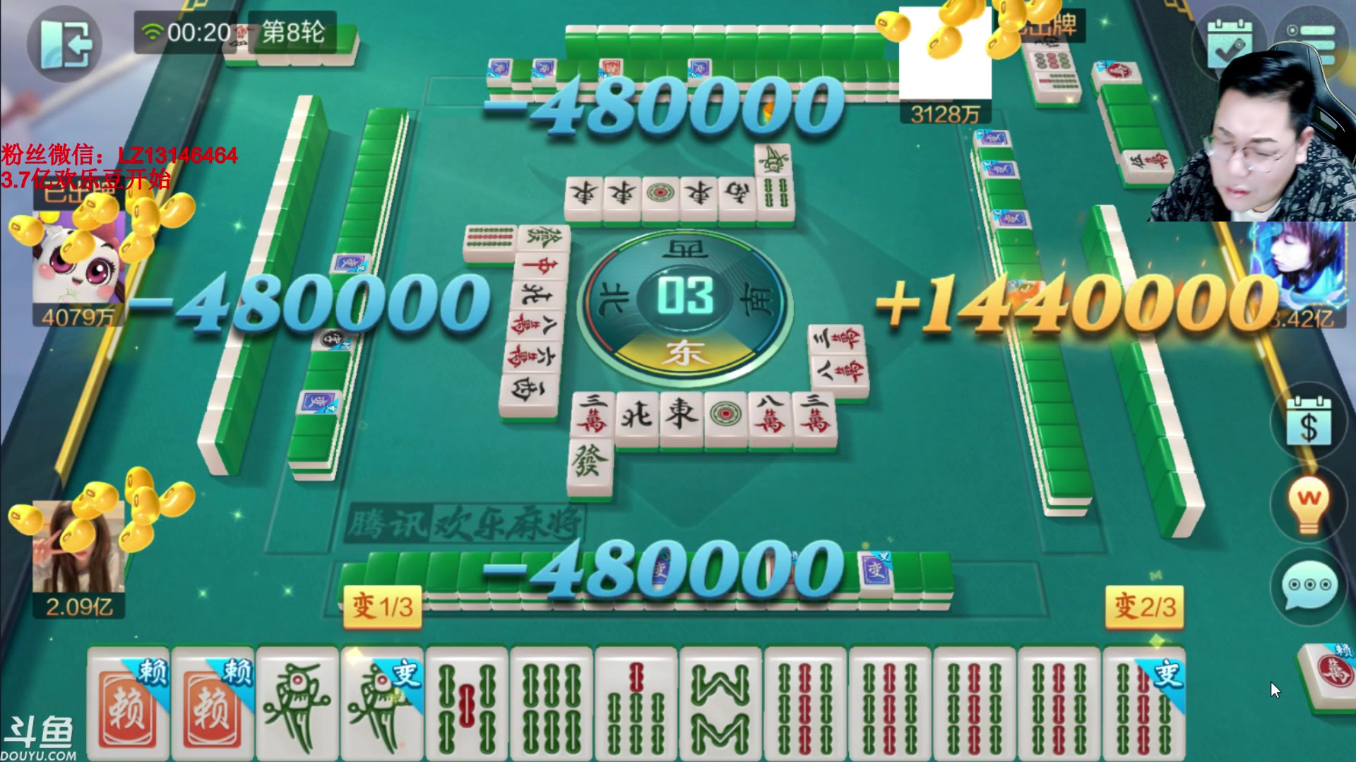 【2023-10-30 23点场】雷疯小叔：大师开播：俺主打的就是一手浮躁！