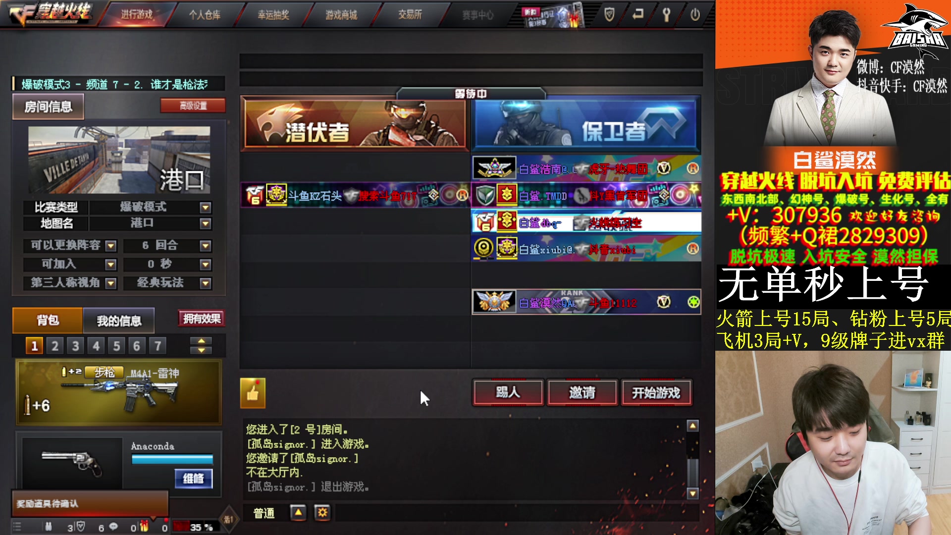 【2023-10-31 18点场】白鲨漠然Moran：生而平凡，也要乐观。