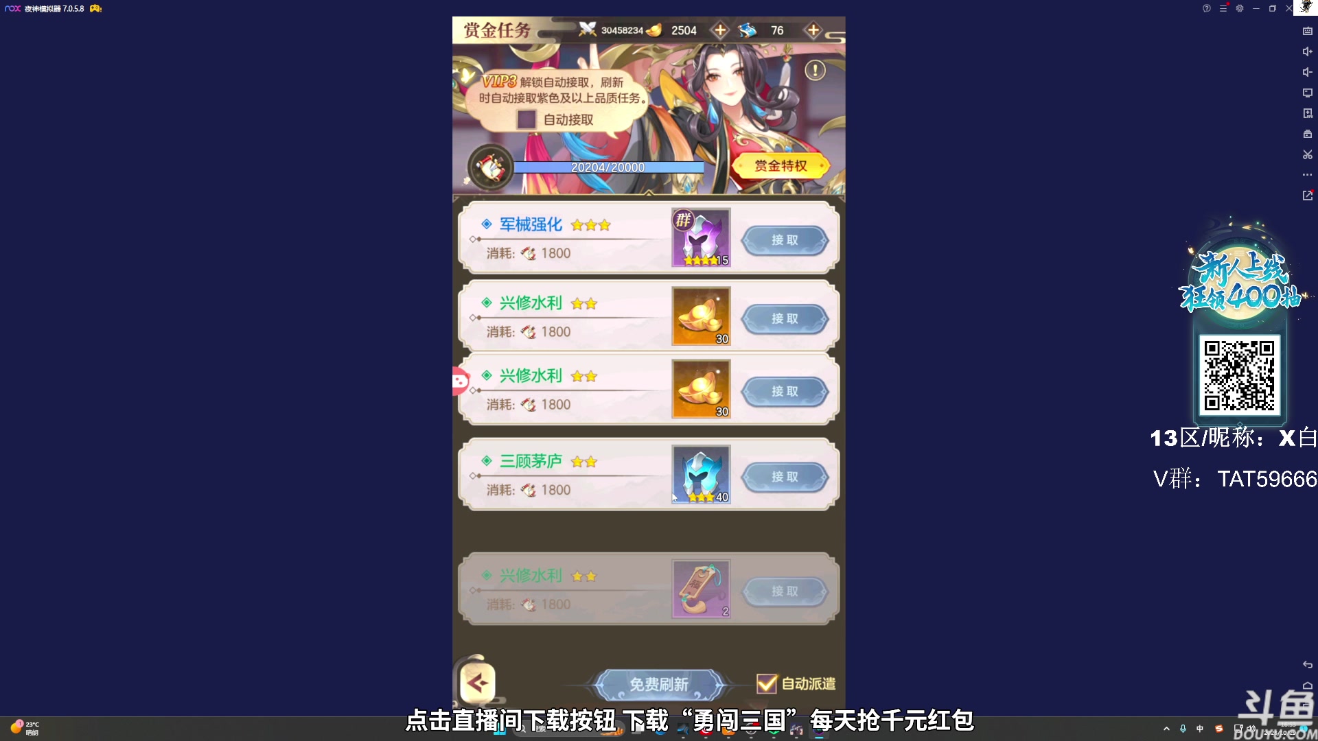 【2023-10-29 16点场】TAT大白：逃离塔科夫真好玩。