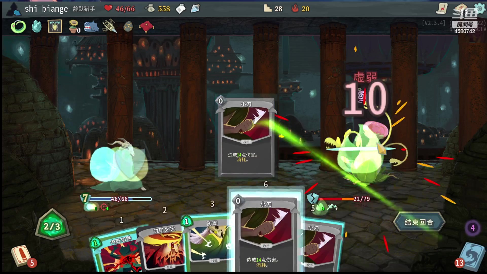 【2023-10-30 22点场】十变哥X：乌龟色的黑头