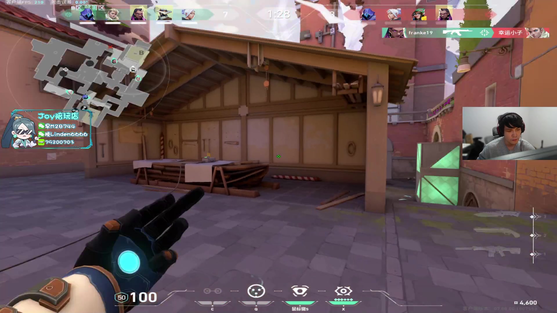 【2023-10-31 20点场】CSGO解说伟伟：来电瓦主播内战震撼