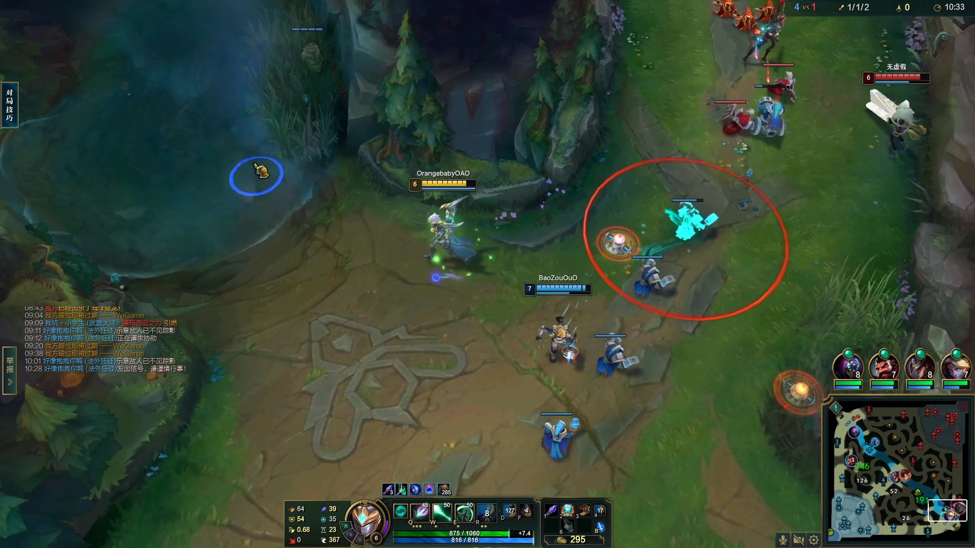 【2023-10-30 21点场】OrangebabyOAO：我打工回来辣