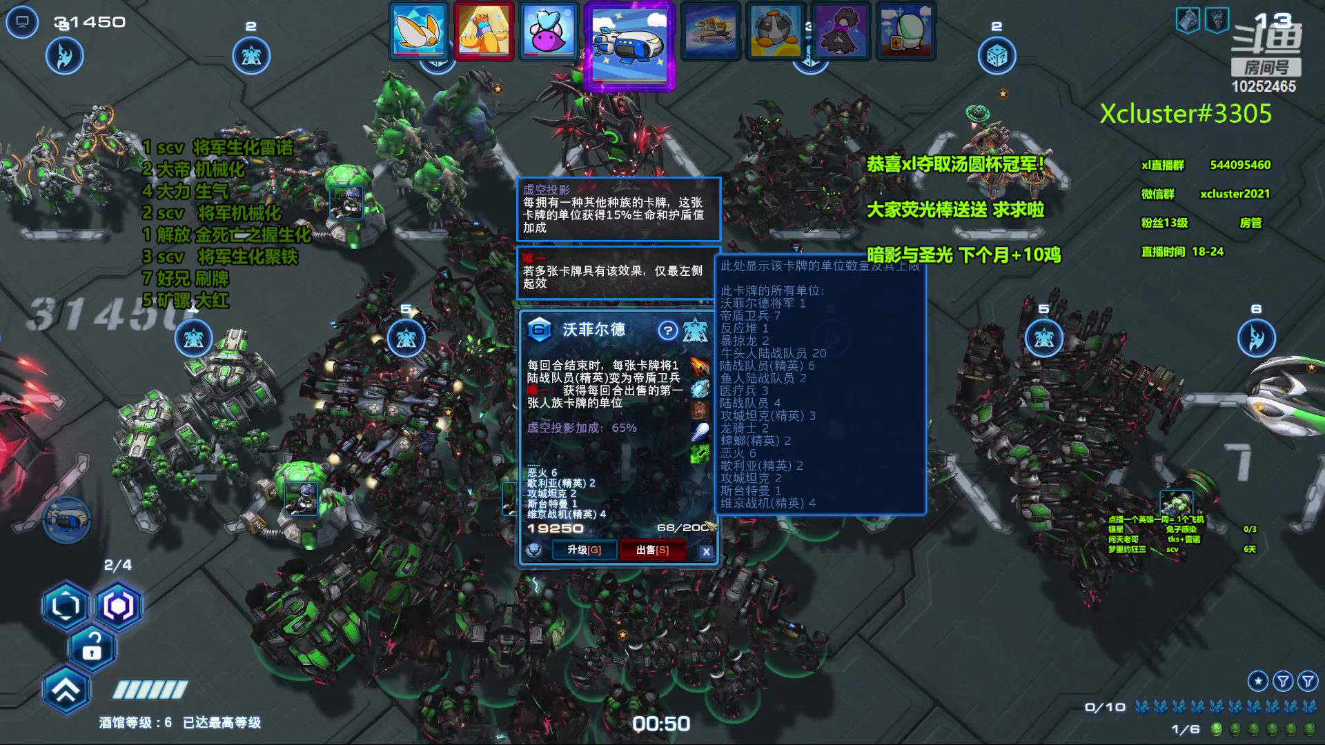 【2023-10-30 21点场】xcluster：星际酒馆，多角色模式