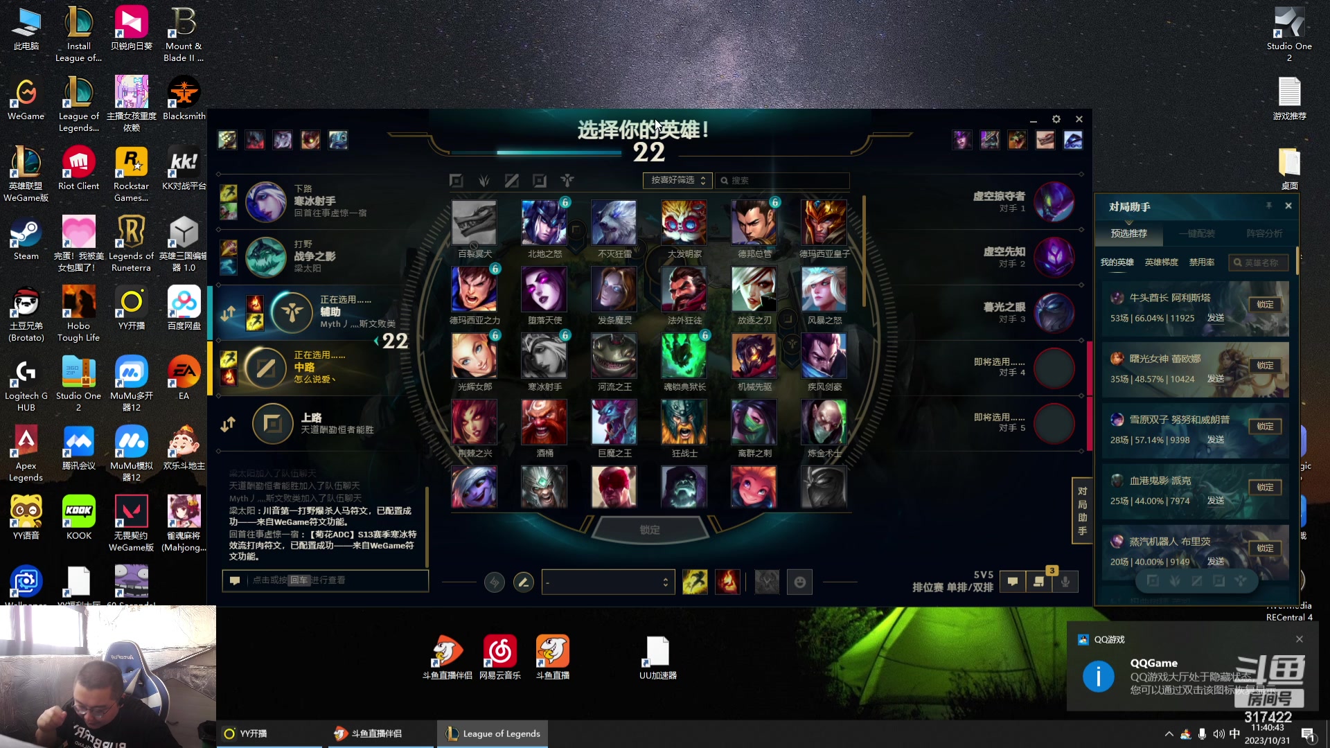 【2023-10-31 11点场】驴酱的冯雨大王：冯雨：保持理智，热爱生活！