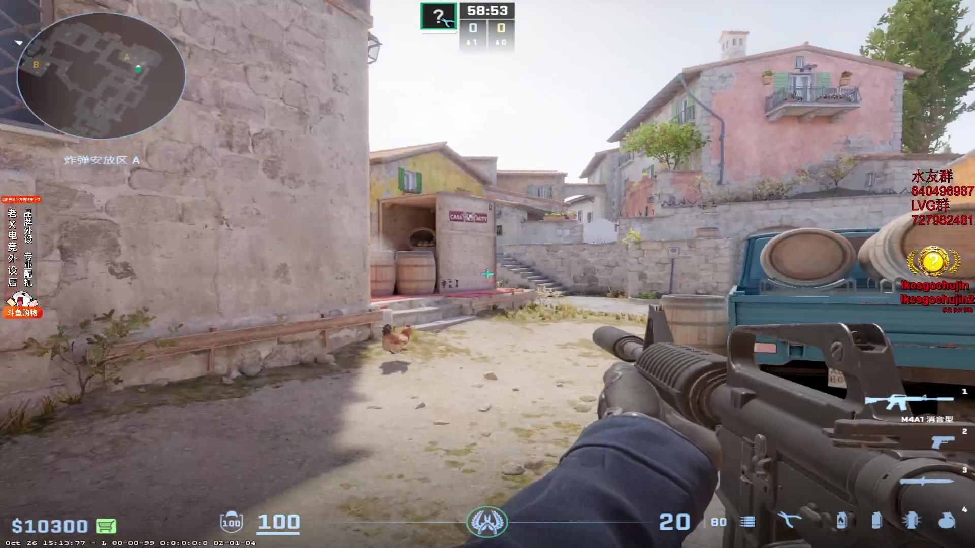 【2023-10-31 17点场】loveyou_qq：时快时慢金师傅