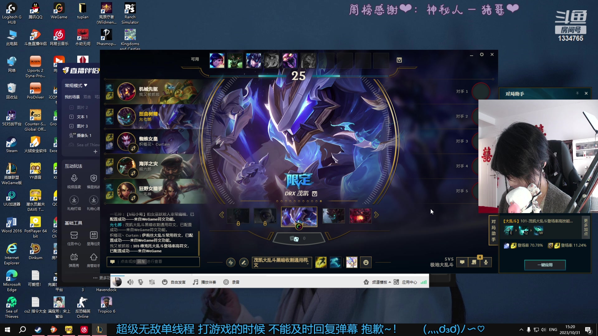 【2023-10-31 14点场】是希文吖丶：祝你今日愉快~ 1334765