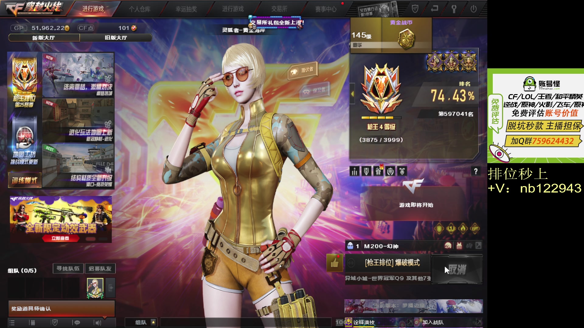 【2023-10-31 00点场】你好我是夏洛克：川:把把ACE✓纯绿色主播✓