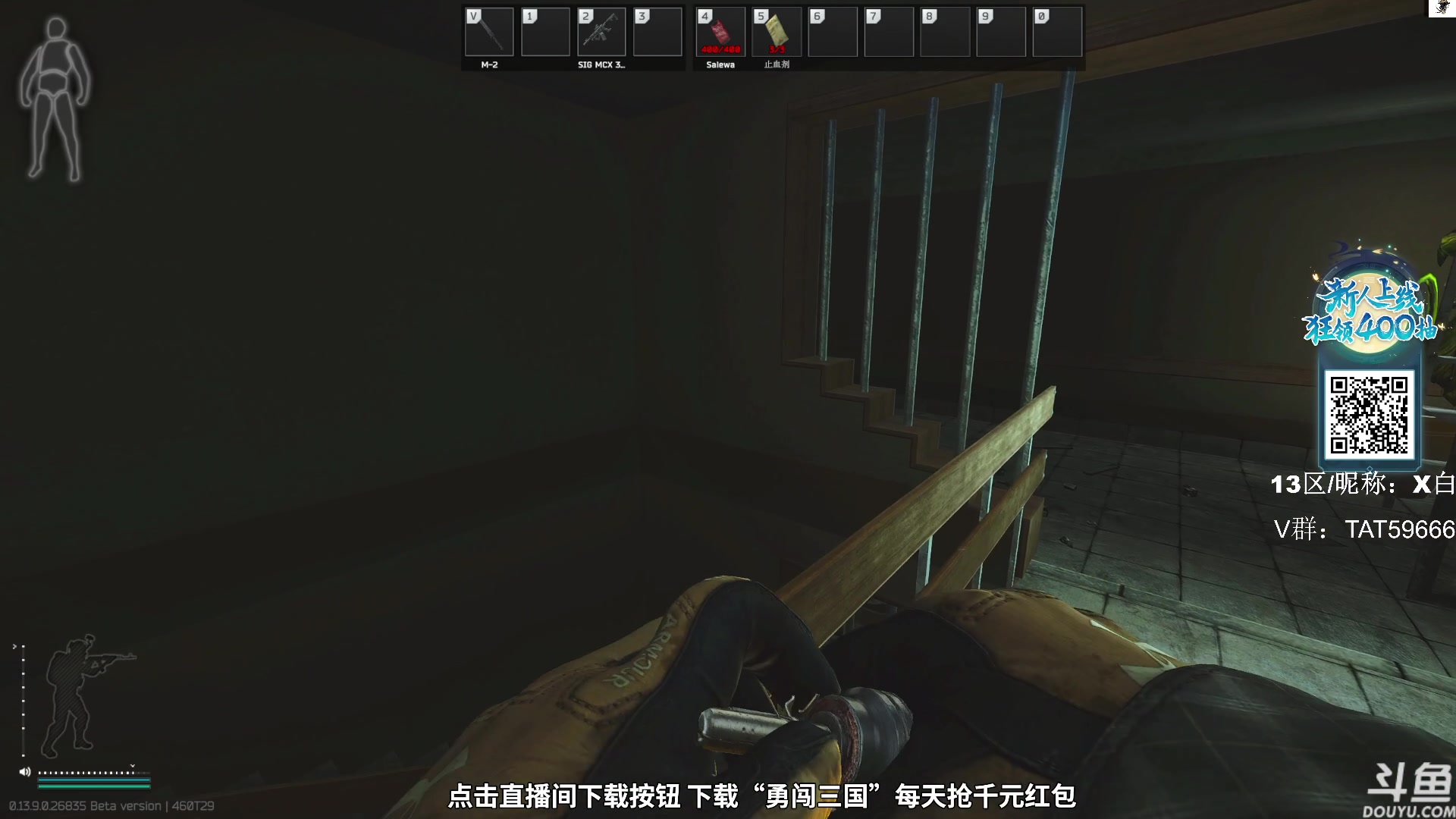 【2023-10-30 11点场】TAT大白：逃离塔科夫真好玩。