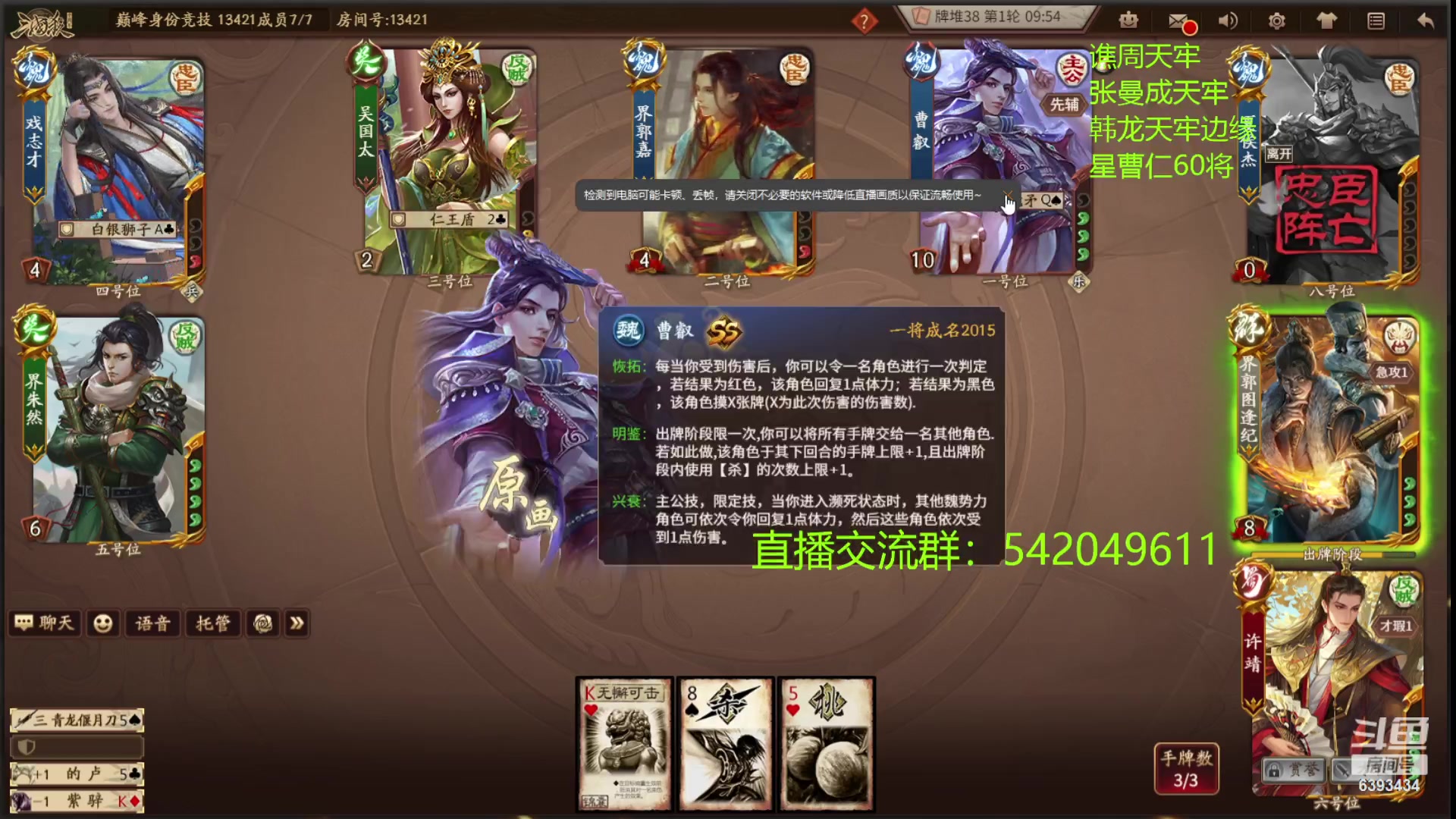 【2023-10-30 21点场】光栅圣泽：sdl十周年s3下半赛季8进4