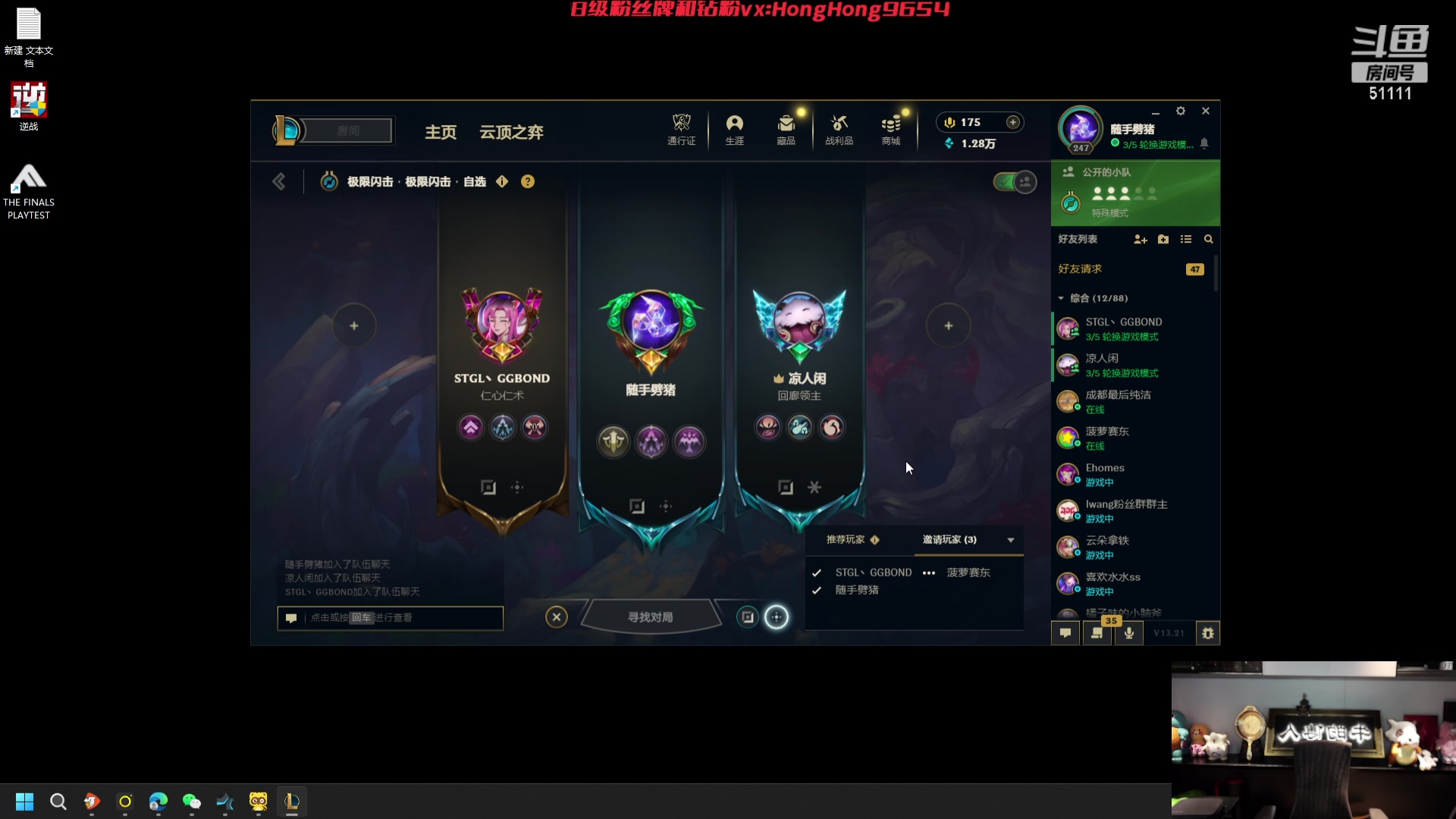 【2023-10-30 21点场】轰轰仔：轰轰：今天加大班！九倍亲密度上限！！