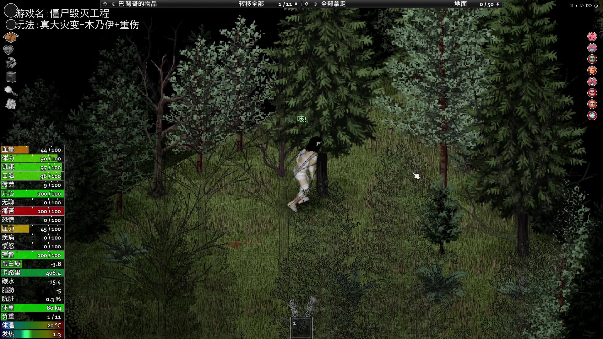 【2023-10-31 18点场】巴格拉斯：热爱生活，走进巴叔