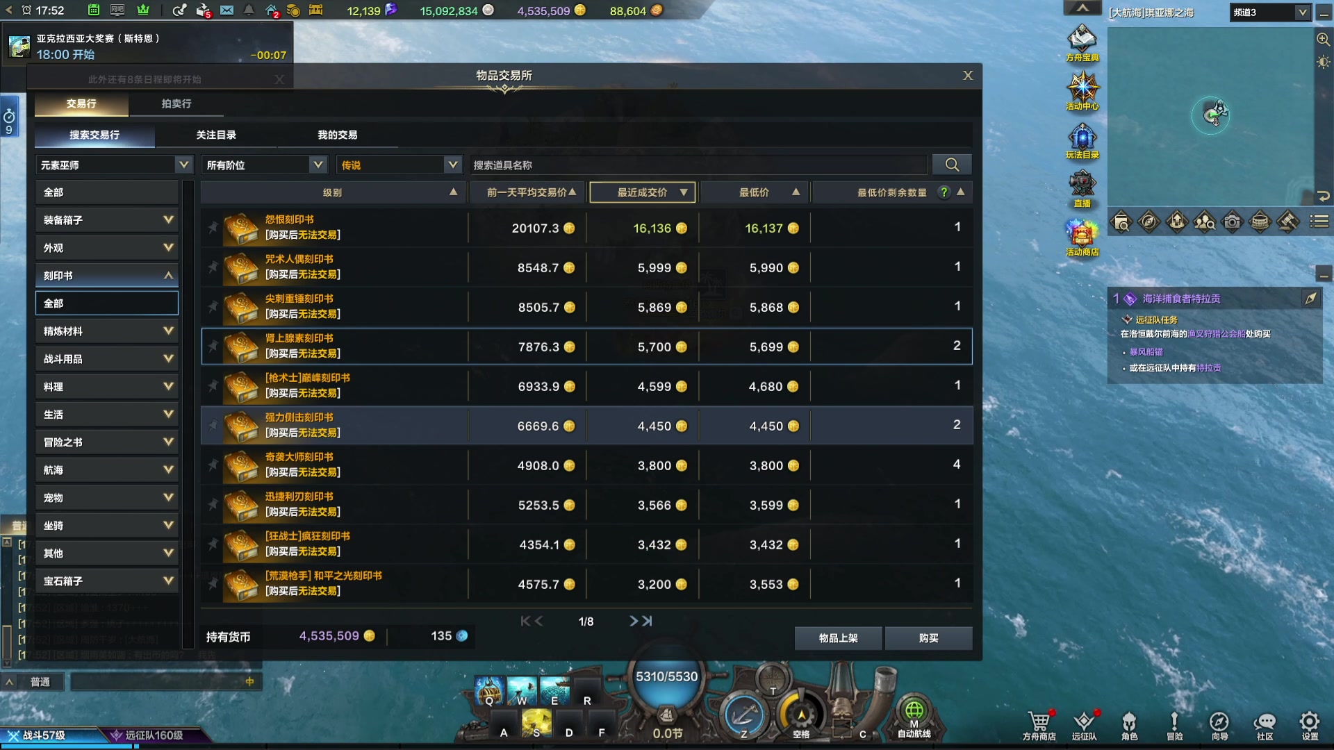 【2023-10-31 17点场】螃蟹Sam：【螃蟹】魅魔团宠，希里安牢王！