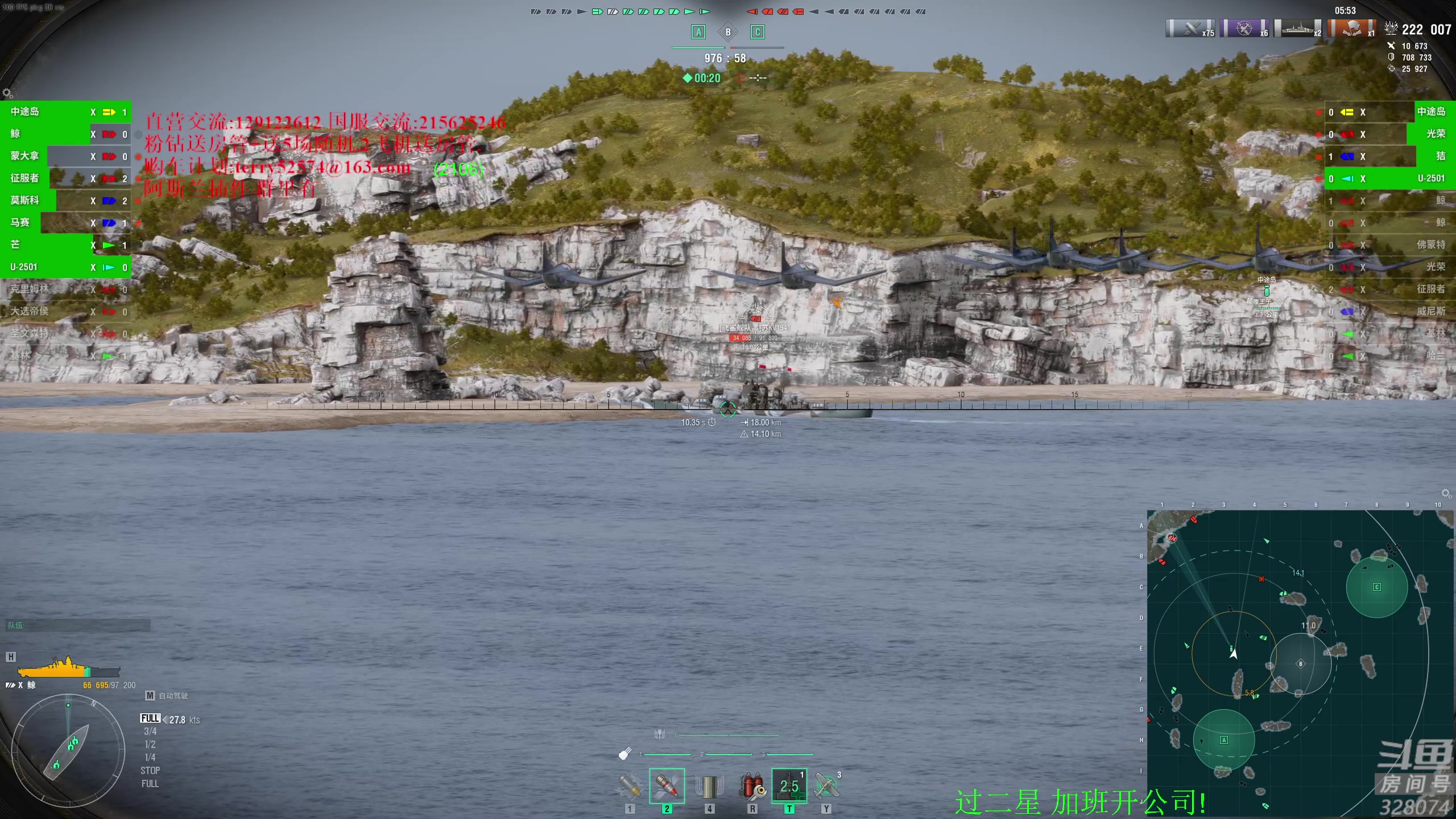 【2023-10-30 18点场】天涯凝望：天涯:战舰世界 国服专场!