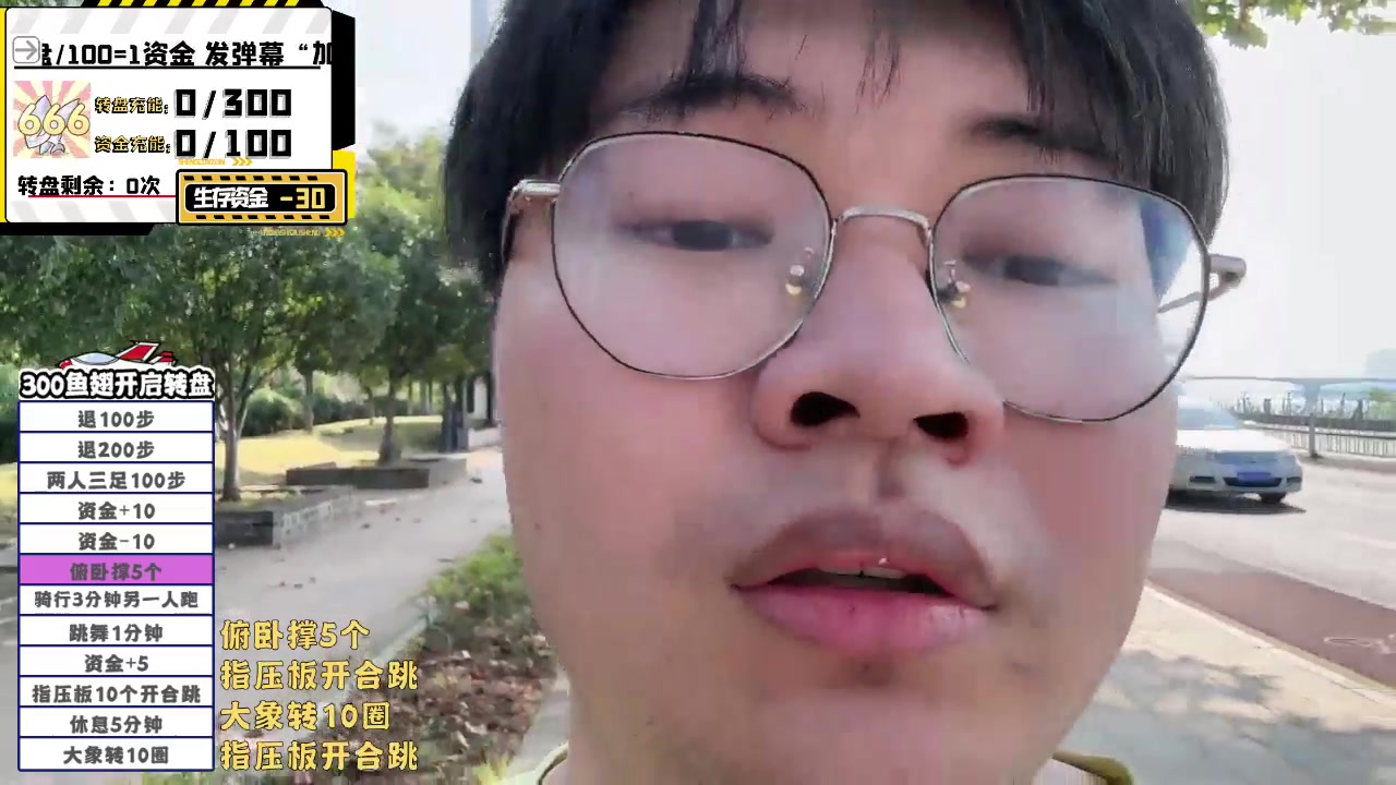 【2023-10-31 13点场】右手supking：十一点徒步！！！