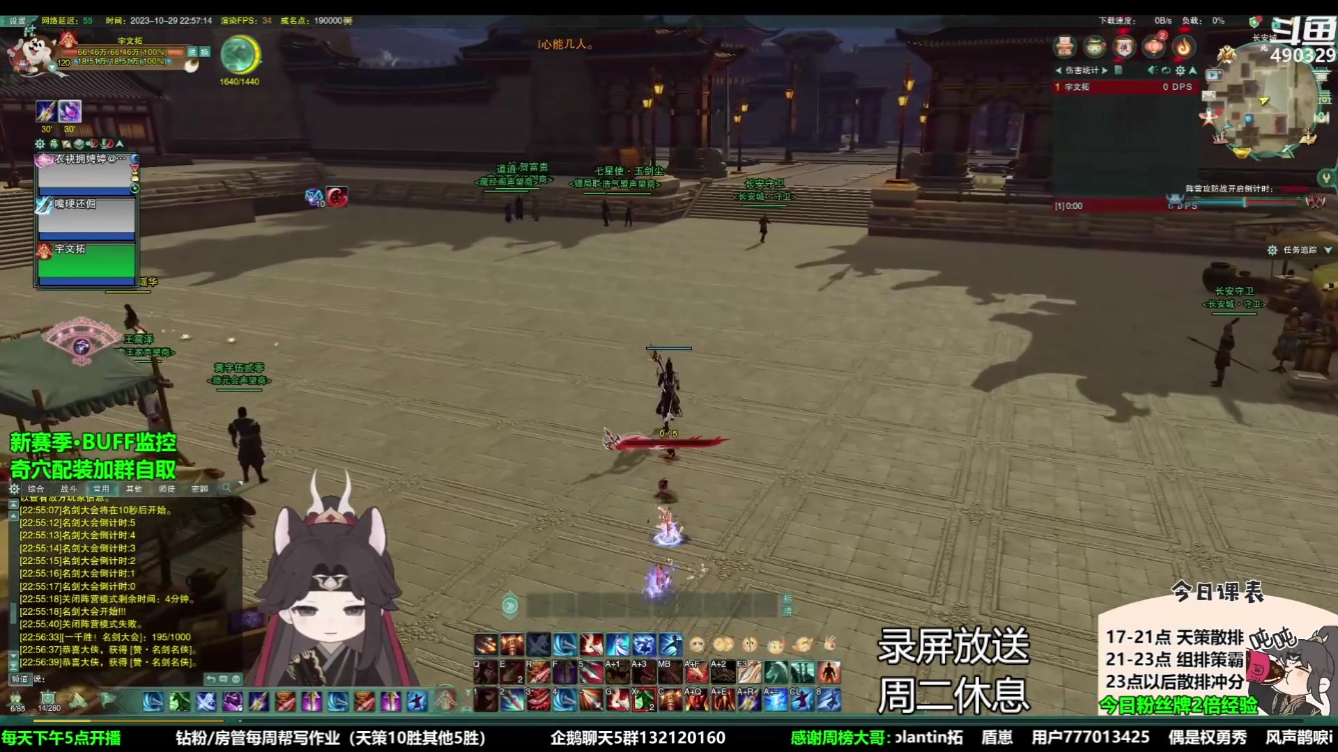 【2023-10-31 20点场】慕堇丶：周二休息一天