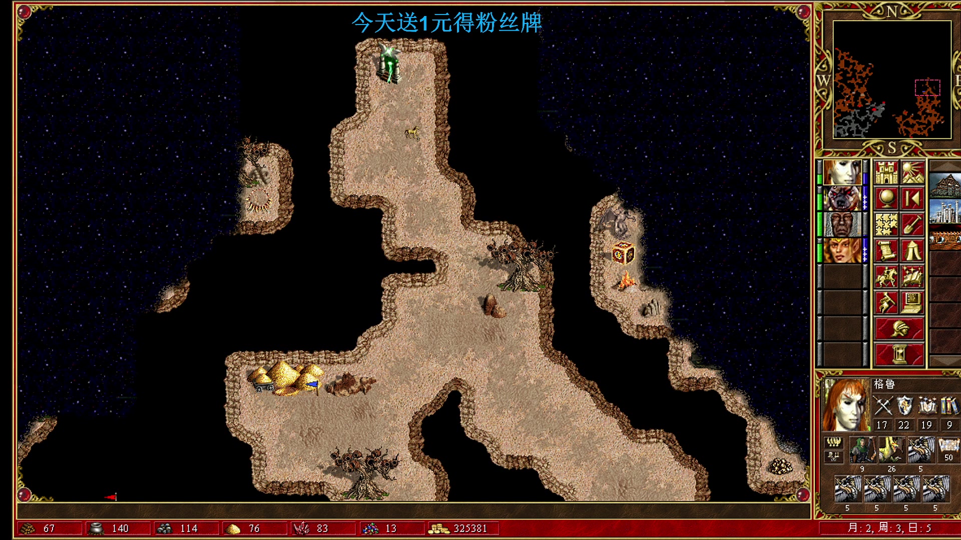 【2023-10-31 15点场】战神_河池VR：今天1元可得粉丝牌