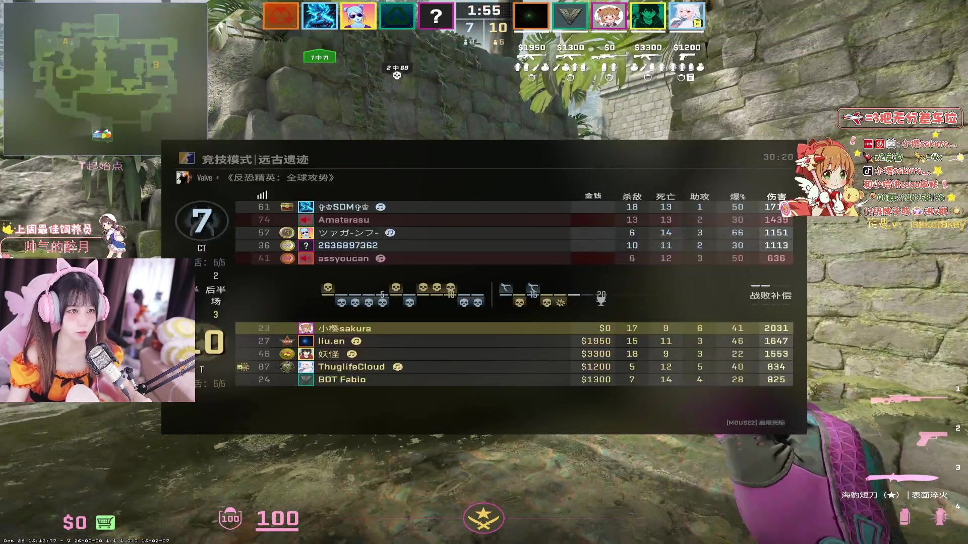 【2023-10-31 18点场】小樱sakura灬：【小樱】给水友代开箱子，多出金色