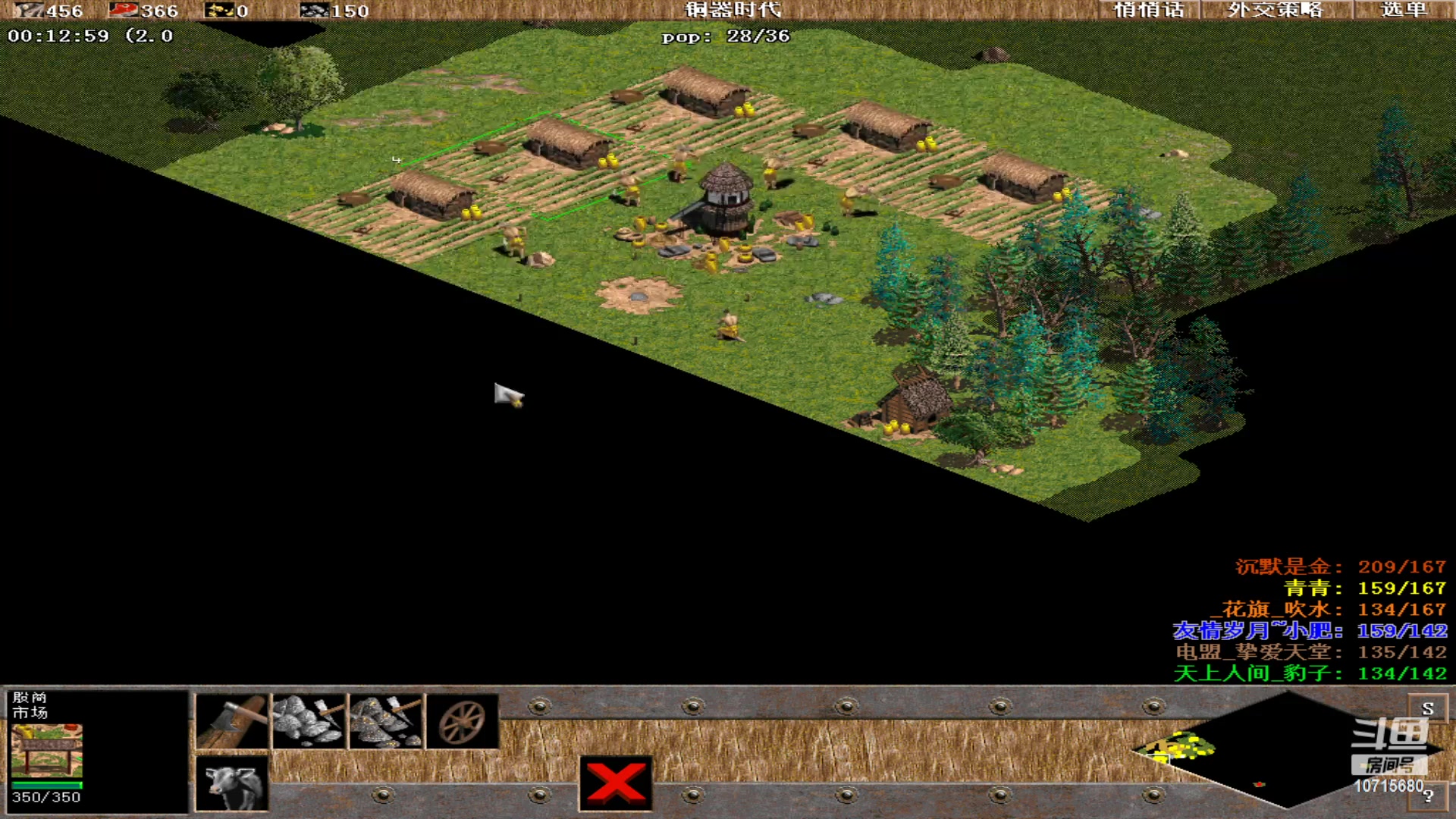 【2023-10-30 23点场】紫云同学706：青青罗马直播间