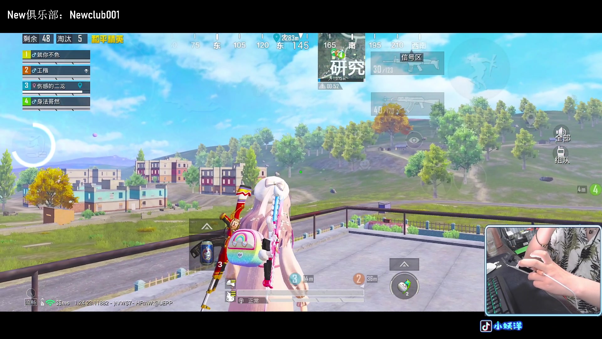 【2023-10-31 19点场】小妖洋：【坚持与努力】