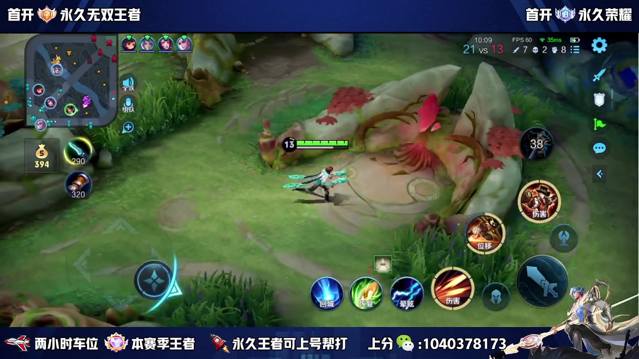 【2023-10-31 19点场】狗涯丶全能打野：微信区五排带粉 高效率 上车滴滴