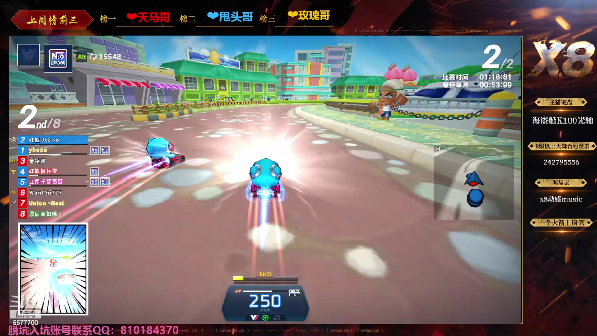 【2023-10-30 22点场】x8丿：X8：双倍亲密度。