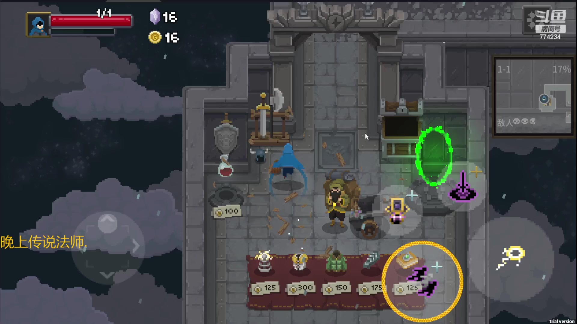 【2023-10-31 20点场】谎言言0V0：细节决定成败-稳中求胜.....