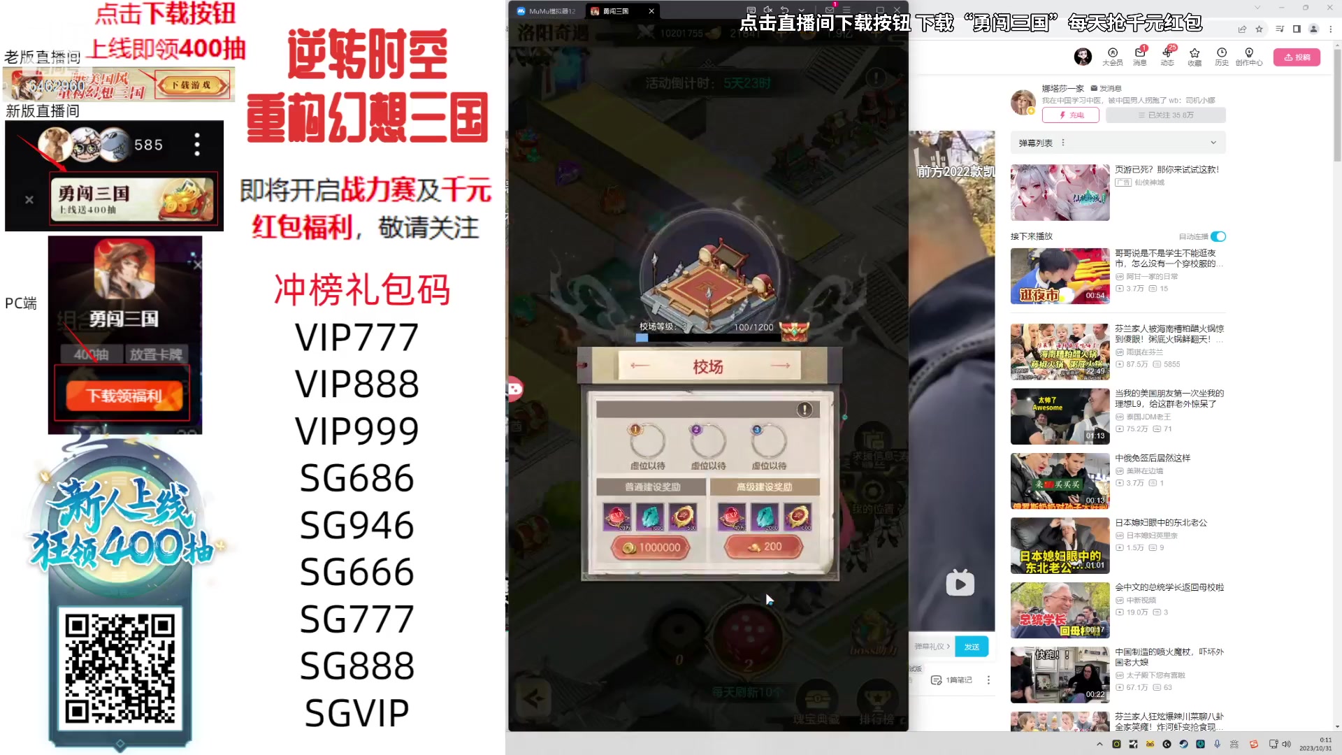 【2023-10-30 23点场】姜姜姜乐涵：一播一个不吱声 6462960