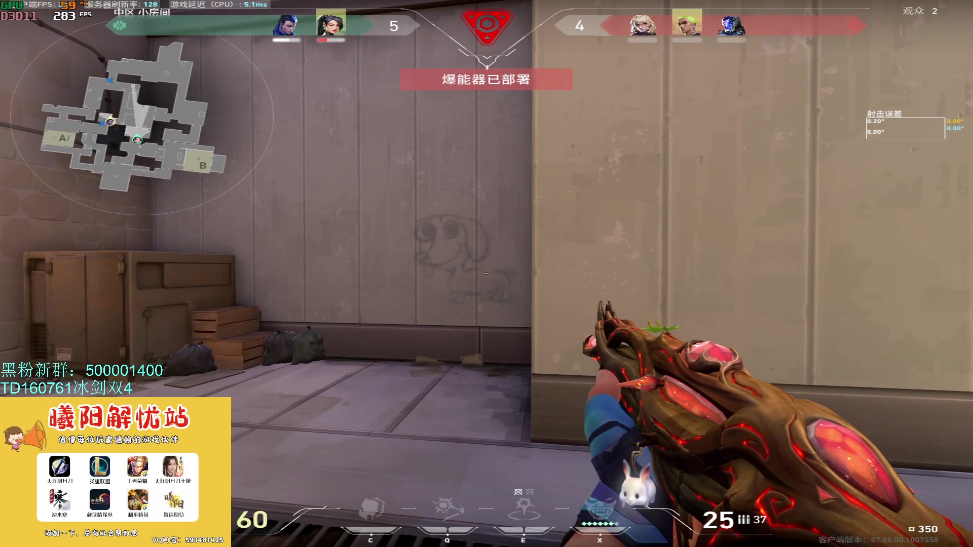 【2023-10-31 09点场】燕徊硯：阿瑟：积分赛倒闭了！