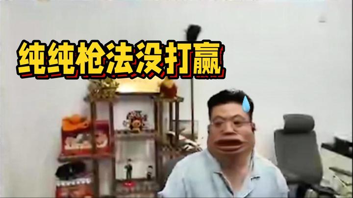 我确定我们是队友