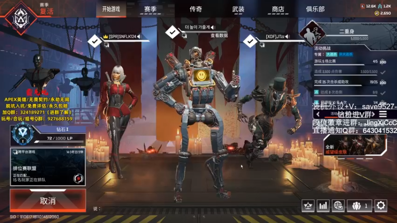 【2023-10-31 10点场】阿祖AZu2tap：赛季最后天，明天新赛季！！