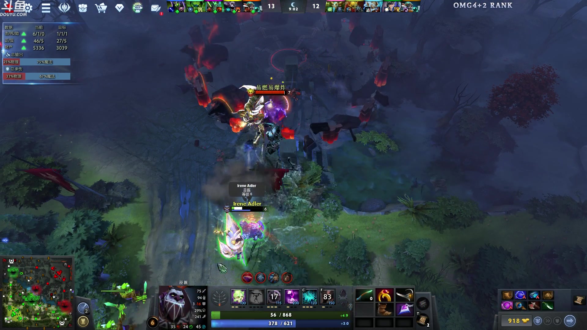 【2023-10-26 22点场】wenshen589：哪有这么容易倒下！