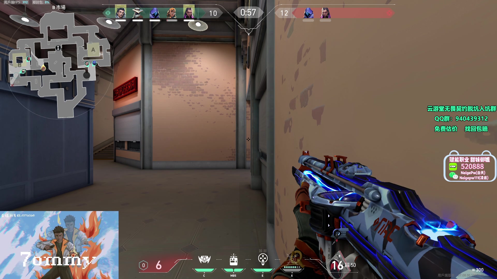 【2023-10-30 22点场】汤米男孩：汤米:一起找点乐子吧