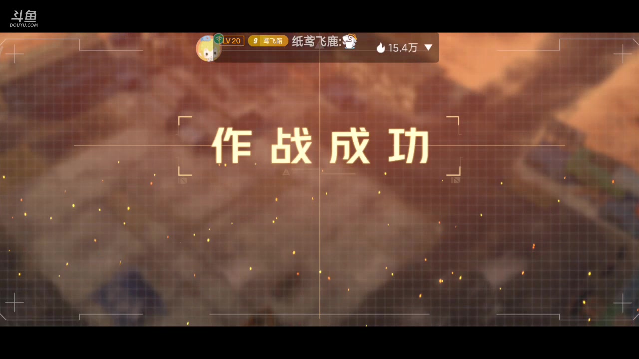 【2023-10-30 12点场】111陆某人：钢岚测试启动10324439