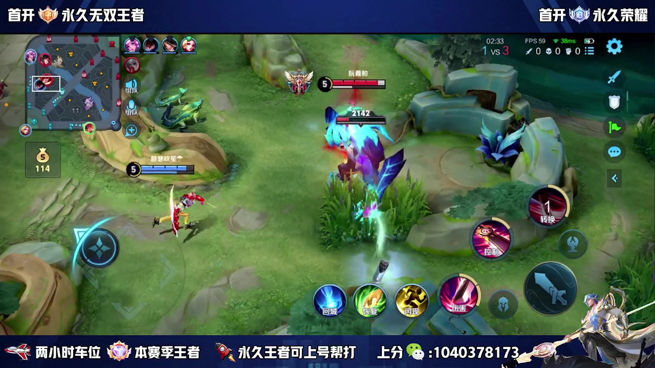 【2023-10-31 10点场】狗涯丶全能打野：微信区五排带粉 高效率 上车滴滴