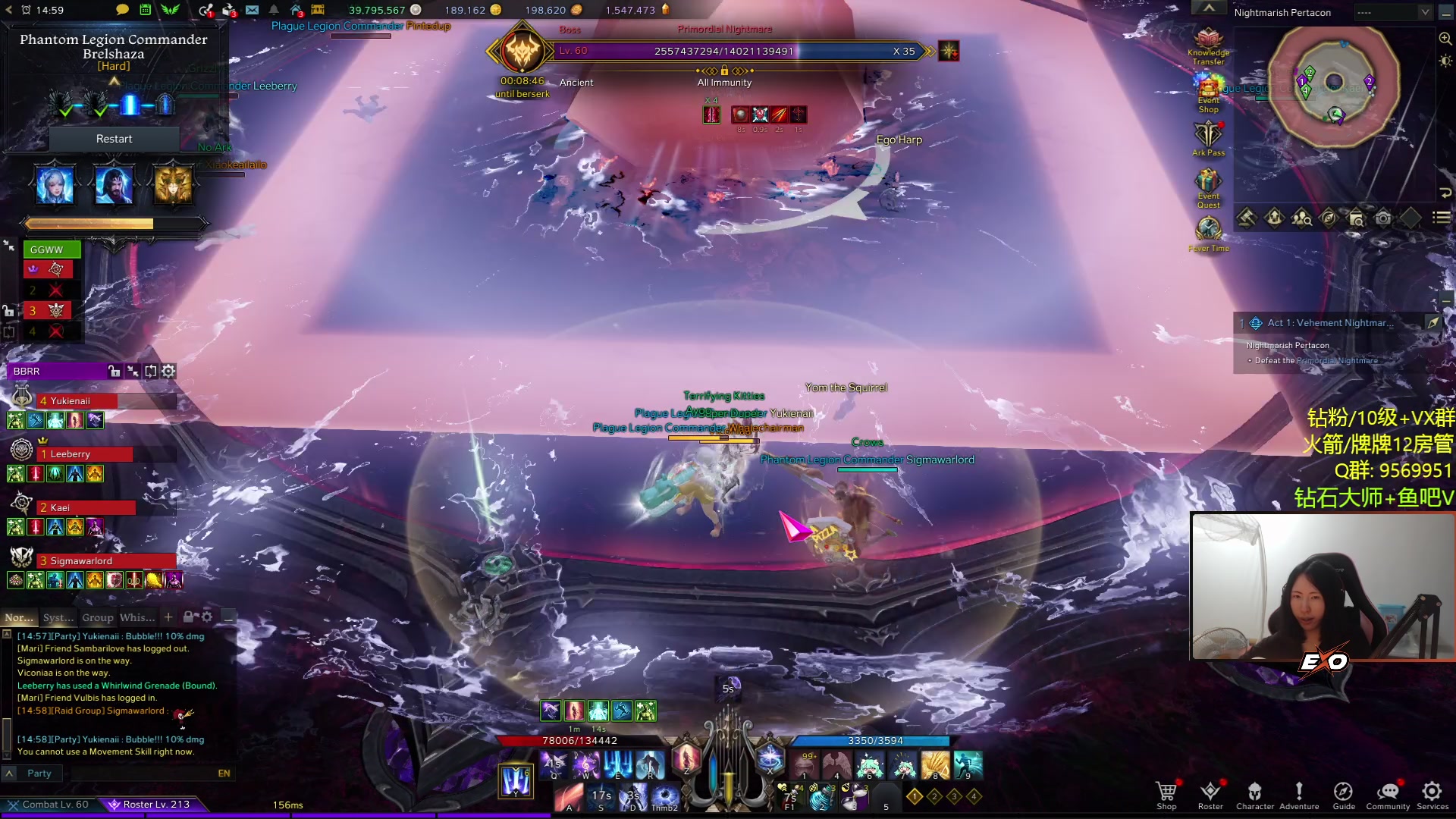 【2023-10-27 05点场】Raizy雪：【雪姐】命运方舟专精女枪～