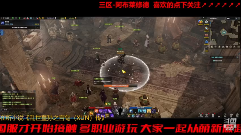 【2023-10-30 14点场】三凯1986:三区阿布服继续搬瓦片