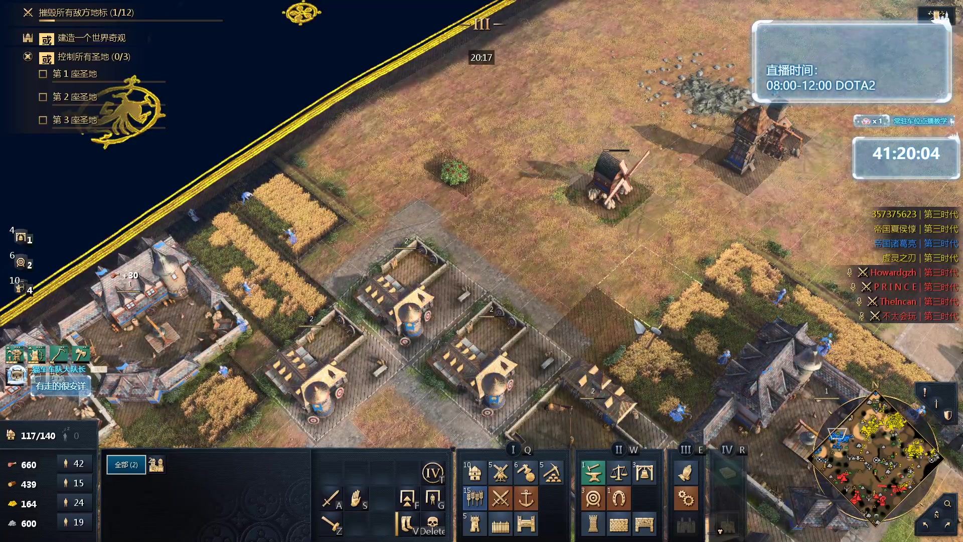 【2023-10-31 00点场】顾非池：男人不玩帝国时代不够浪漫