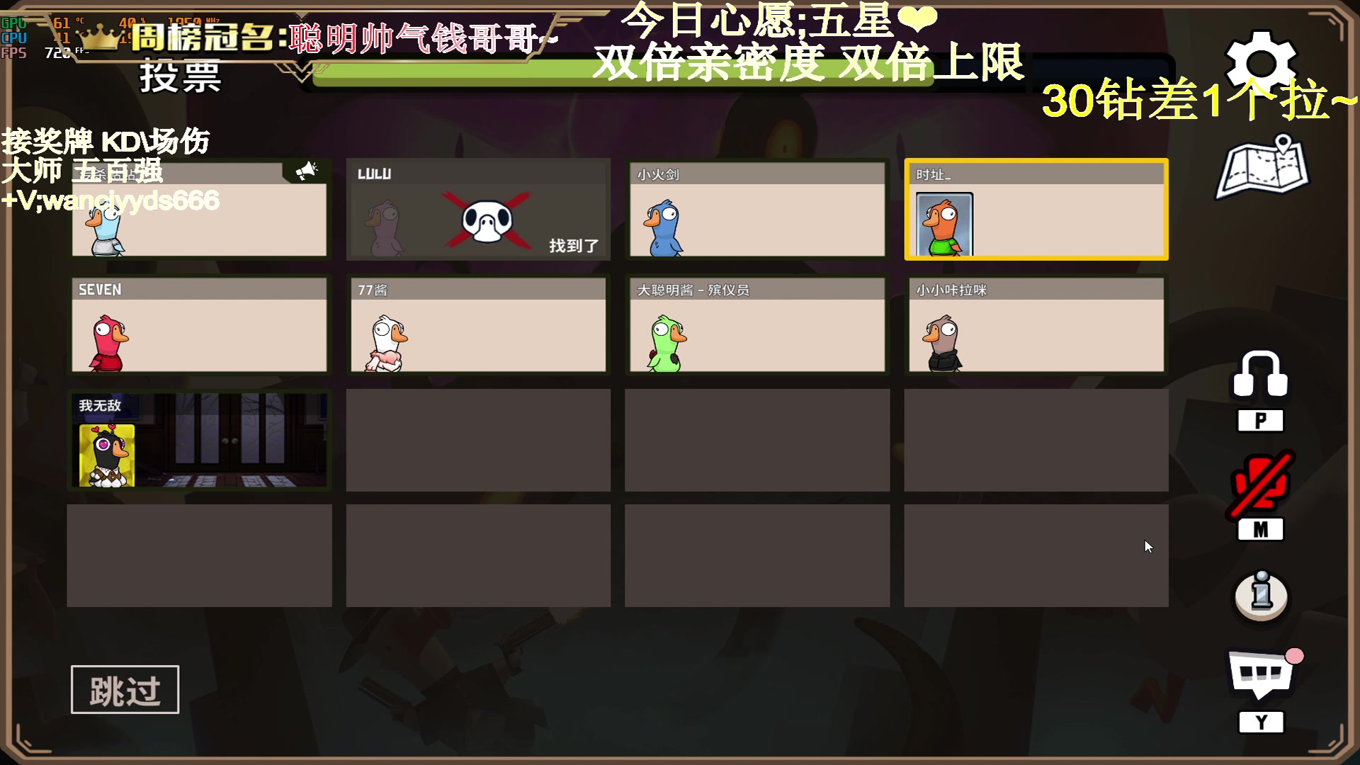 【2023-10-30 02点场】晚辞77：【双倍】顶级运营大师手法自由人