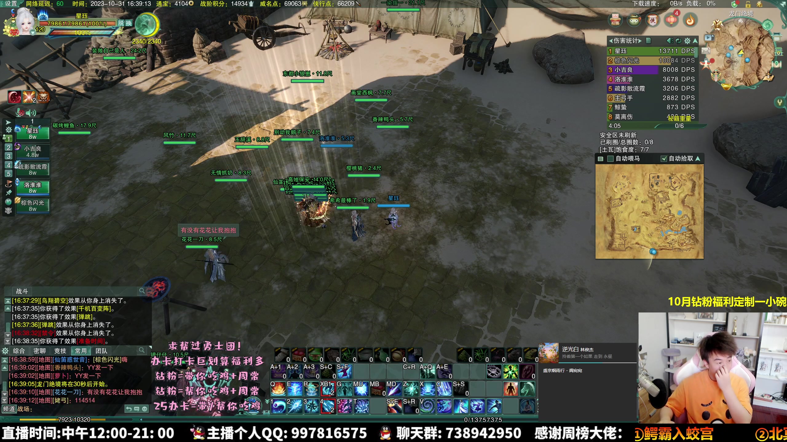【2023-10-31 15点场】As童话话话：【童话】绝境专业打弓仔！