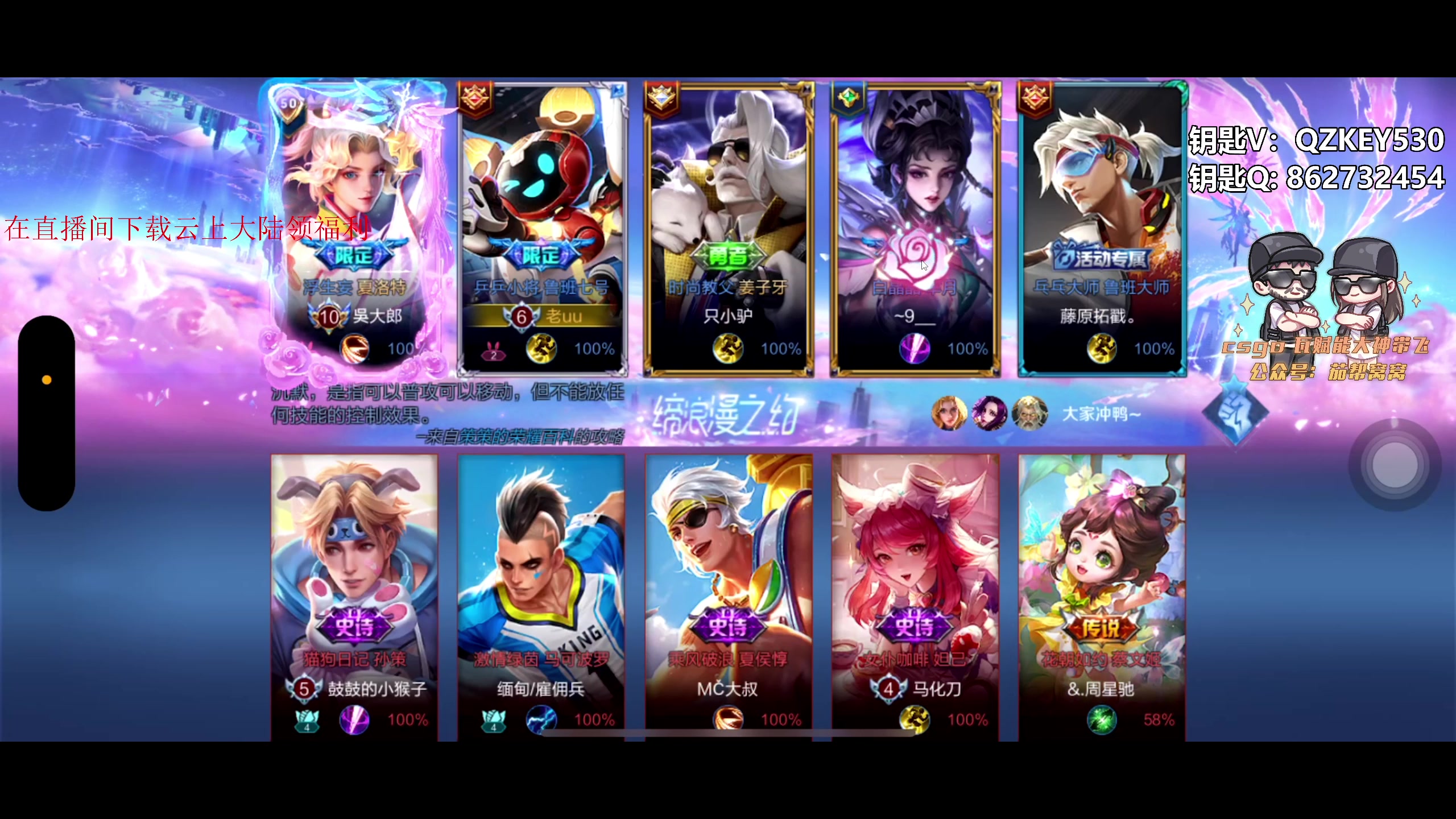 【2023-10-29 03点场】Big茄子：【双倍】PL鬼见愁