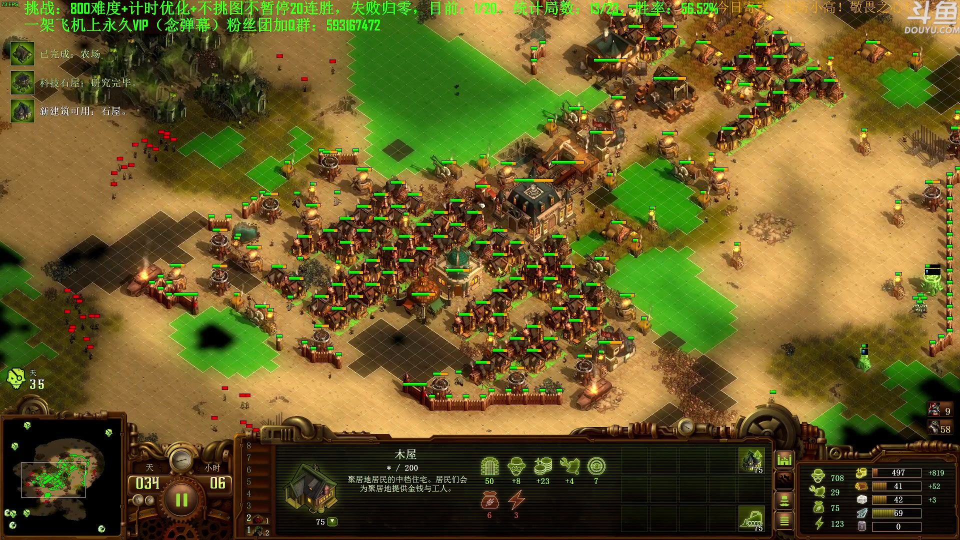 【2023-10-31 13点场】普通人陡壁：挑战：亿万僵尸20连胜day121